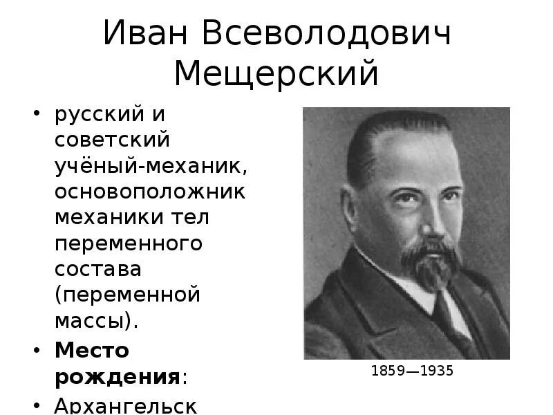 Знаменитые люди архангельской области. Деятели Архангельской области. Известные люди Архангельской области. Выдающиеся люди Архангельской области.