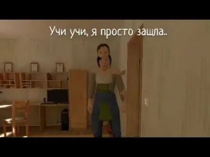 Schoolboy runaway какой пароль от ноутбука папы