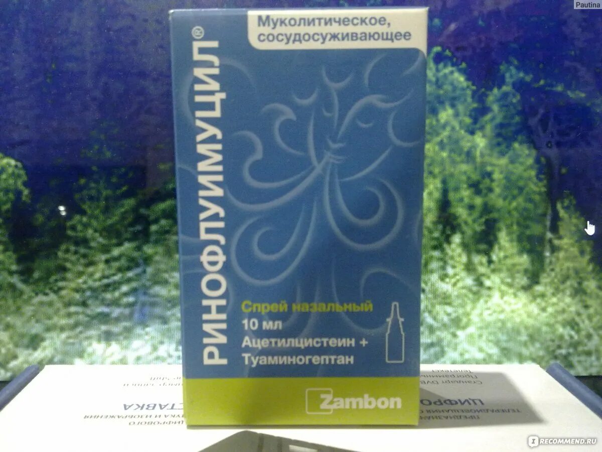 Разрешен ли препарат ринофлуимуцил в спорте. Ринофлуимуцил капли. Что хорошо помогает от насморка Ринофлуимуцил.