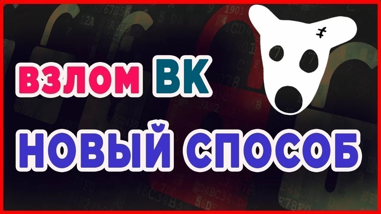 Page взломанная. Страничку взломали. Page взломанная. Page взломанная. Картинка взломали.
