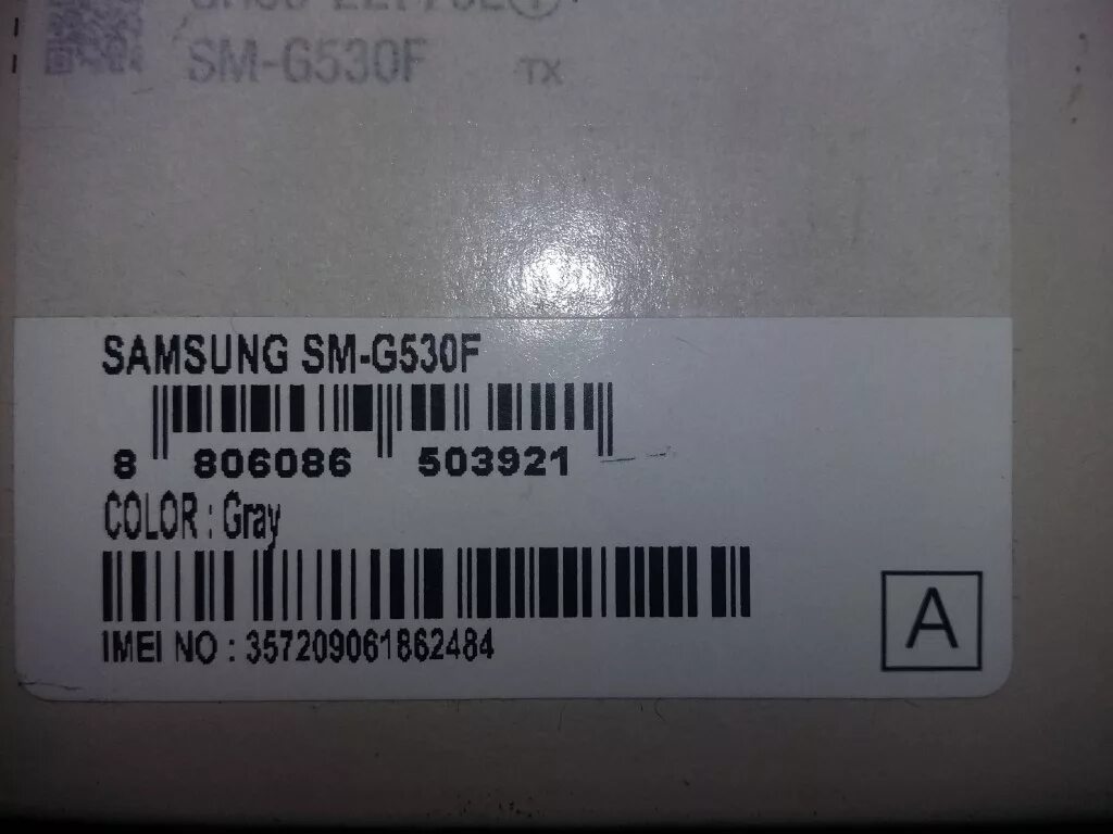 Samsung серийный номер телефона