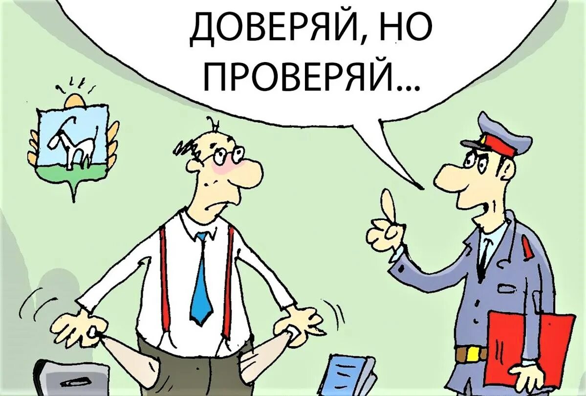 Налоговоыепреступления. Налоговик карикатура. Налоговый контроль карикатура.