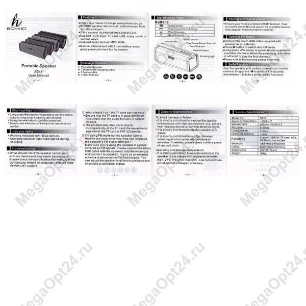 Колонка speaker zqs4239 инструкция по использованию. C311 колонка. Аккумулятор для Speaker s311. Инструкция к колонке. Инструкция использования портативной колонки