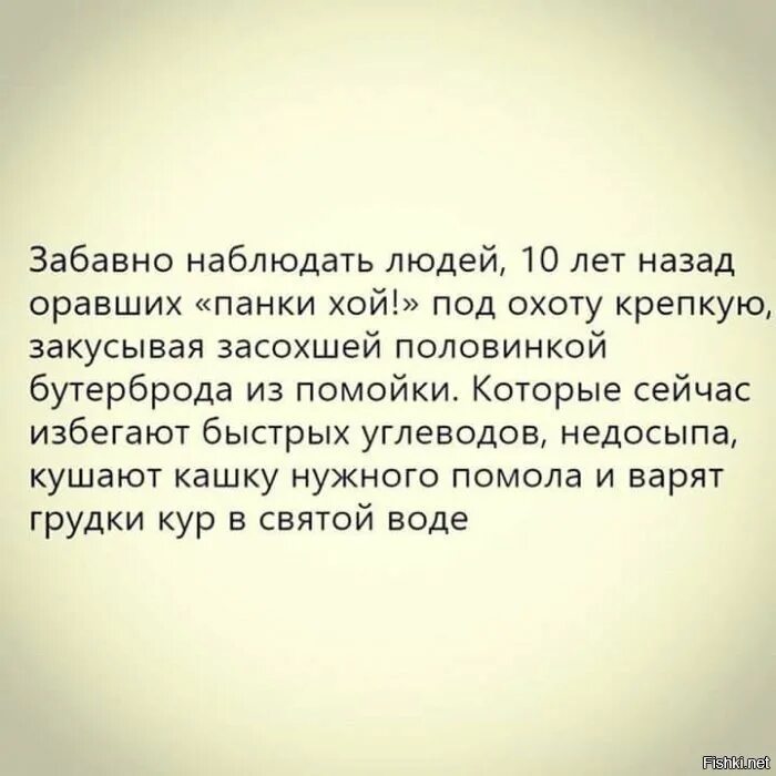 Почему нравится наблюдать за людьми. Так интересно наблюдать за людьми. Так смешно наблюдать за некоторыми людьми цитаты. Смешно наблюдать за человеком. Смешно наблюдать за людьми цитаты.