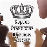 Регрессия с властью короля вк