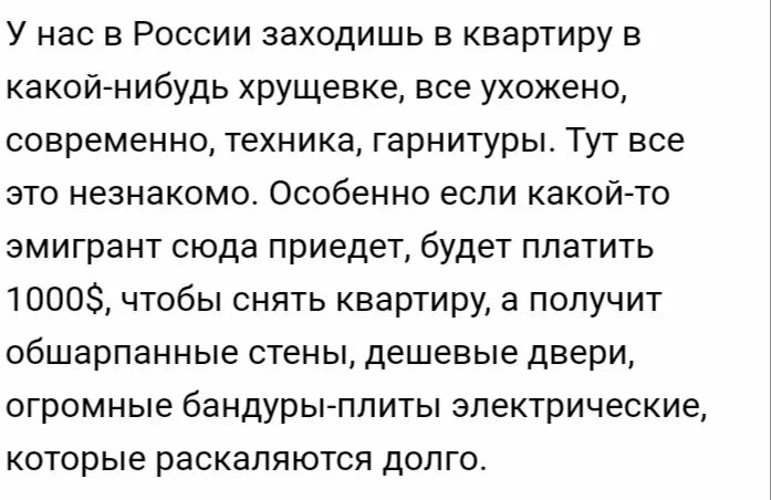 Насколько сильна РФ. Насколько сильна Россия.