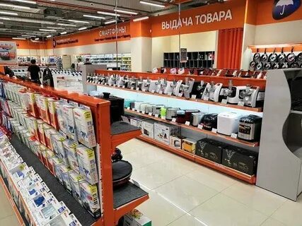 Днс таганрог каталог