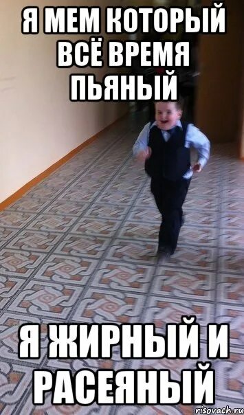 Смешная девочка. Девочка убегает. Мем с бегущей девочкой в желтом. Девочка убегает. Девочка убегает.