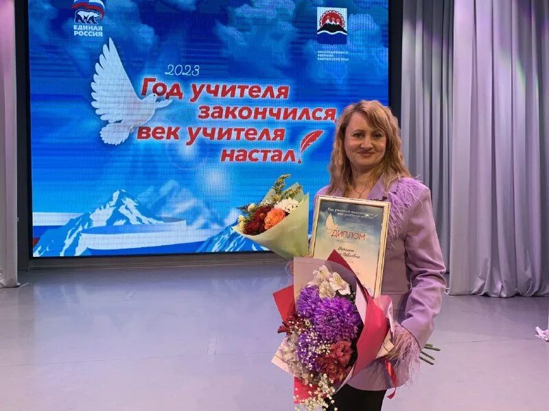 Год учителя закончился век учителя настал. Год учителя закончился век учителя настал 2022. Конкурс год учителя закончился век учителя настал 2022. Год учителя закончился век учителя настал. Учитель года петропавловск камчатский 2022.