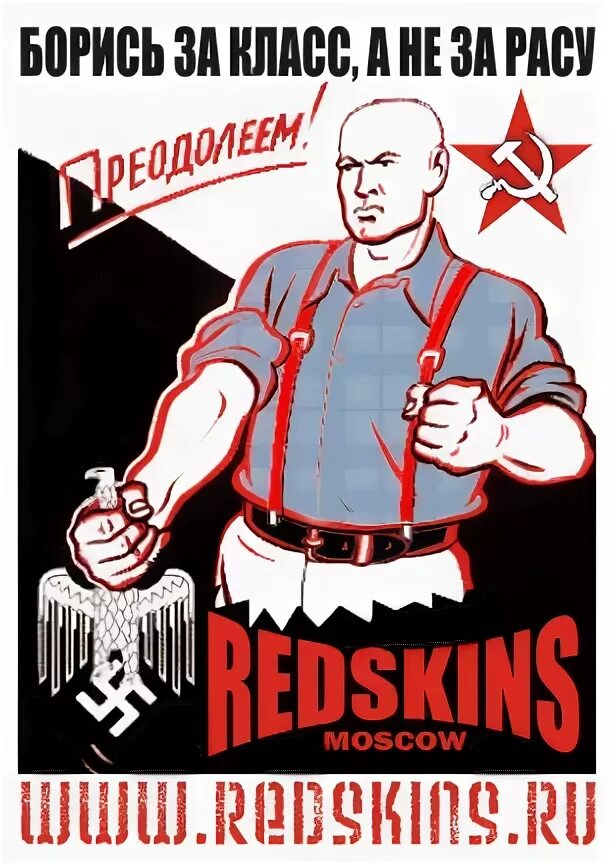 Бороться класс