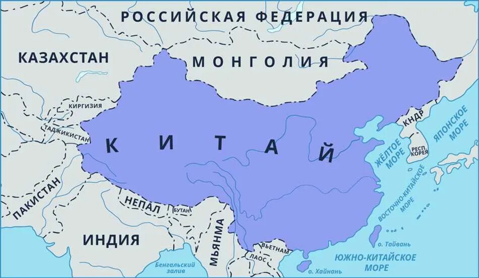Территория китая расположена в. С кем граничит китай на карте показать. географическое расположение китая. географическое местоположение китая.