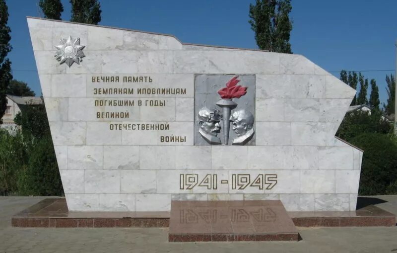 Памятник зенитка невинномысск. Памятник 1942 год. Парк пионеров воронеж 1942. 2 января 1942 — освобождён малоярославец. Памятник партизанам в невинномысске.