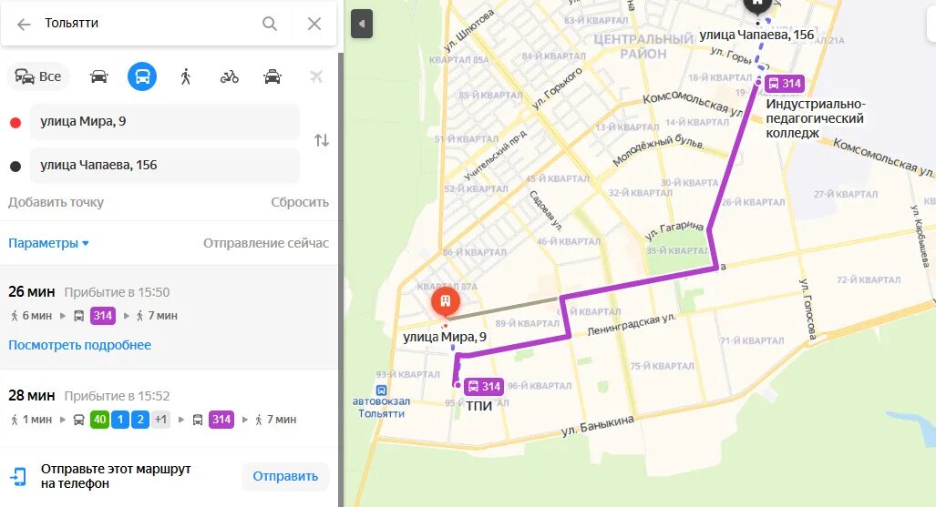 Кварталы центрального района тольятти. Где в тольятти в центральном районе. Карта города тольятти по районам. Карта автозаводского района города тольятти. Карта тольятти центральный район с улицами.