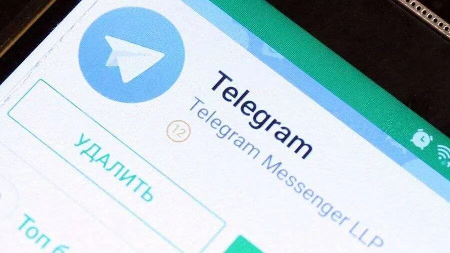 Телеграмм работает на платформах. Работа в телеграм. роскомнадзор запретить телеграмм. сбой в телеграмме сегодня. ыыху москвы телеграмм.