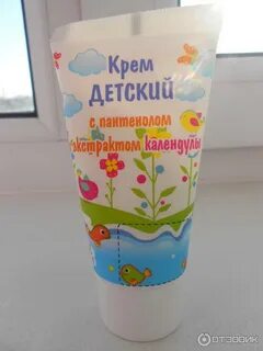 Апрель крем