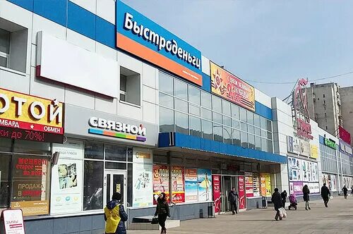 Ульяновск, торговый центр "Гранд", Ульяновский проспект