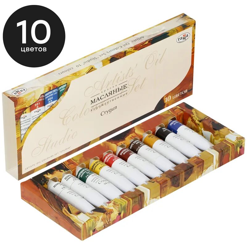 520 художественная масляная краска гамма "студия" туба 46 мл. Гамма масляная. Краска масляная гамма студия индиго экстра. Гамма краска масляная художественная студия, 46 мл. Гамма масляная.