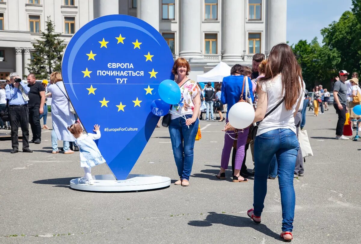 Праздник дня европы. День Европы. День Європи в Україні. День Европы в Украине. День Европы 2021.