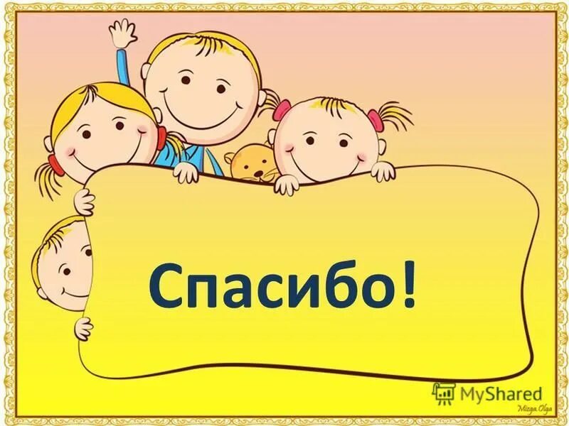 Рамка логопед. Фон для презентации по логопедии. Фон для презентации логопеда. Фон для презентации для детей логопед. Фон для логопедической презентации.