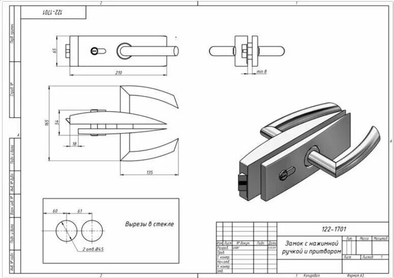 Вырез замков. Замок с нажимной ручкой и притвором ti-87 SSS. Замок ti87. Замок Dorma 850a чертеж. Ручка нажимная Italia под замок a3065 Master.