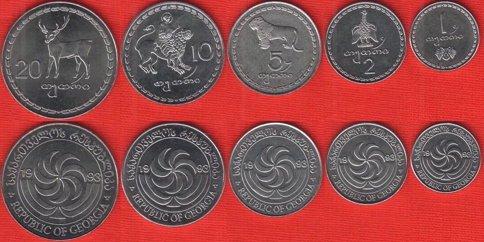 Монеты лари тетри. Грузия 20 тетри 1993 UNC. Грузия 5 тетри 1993 UNC. Грузинские монеты тетри.