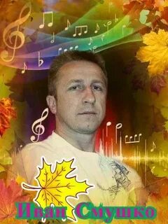 Январский вальс mp3