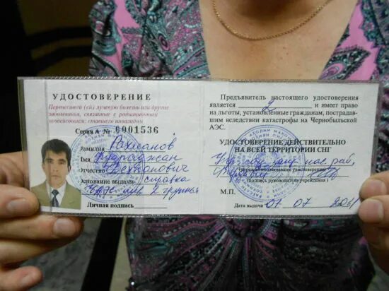 Исполнительная надпись образец. Свидетельство опекуна. Свидетельство опекуна. Свидетельство опекуна. Свидетельство опекуна.