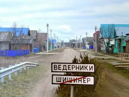 Погода пос новый