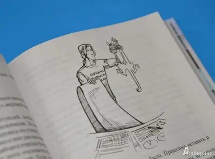Памятное громыко книга
