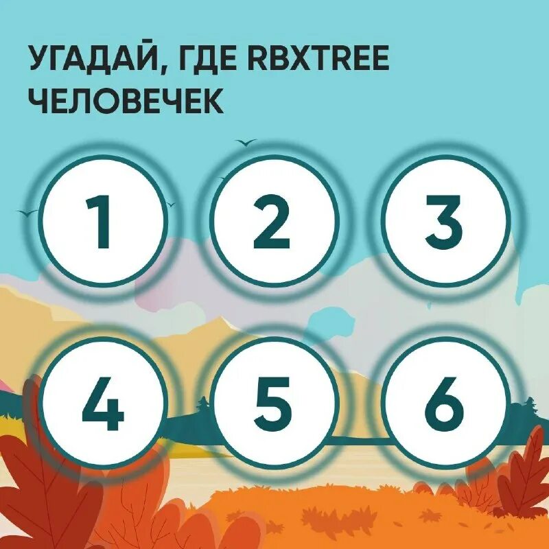 Игра какое число здесь спрятано. Какое число должно стоять после?. Игра brain test уровень 16. Какое число. Какое число спрятано 5 15 25.