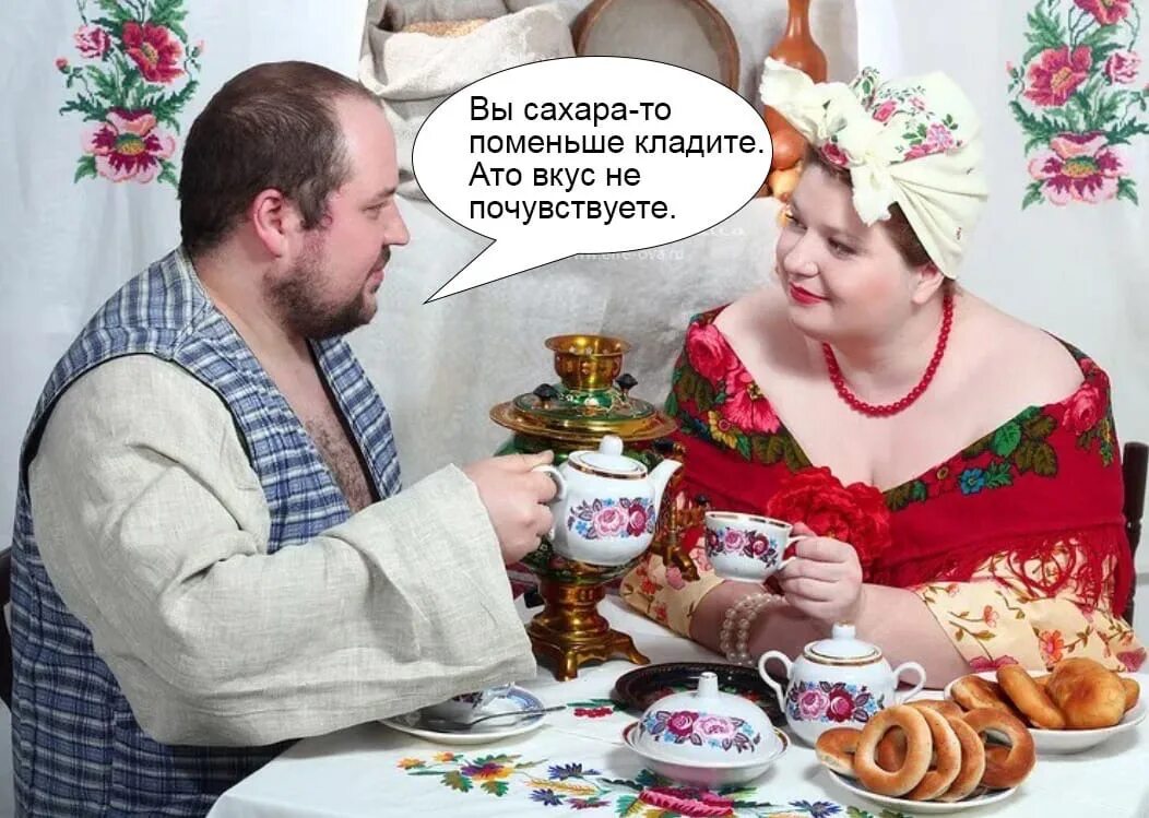 Ироничные русские. Чаепитие. Украинское чаепитие. Самовар чай. За столом с самоваром.