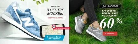 Баланс дисконт