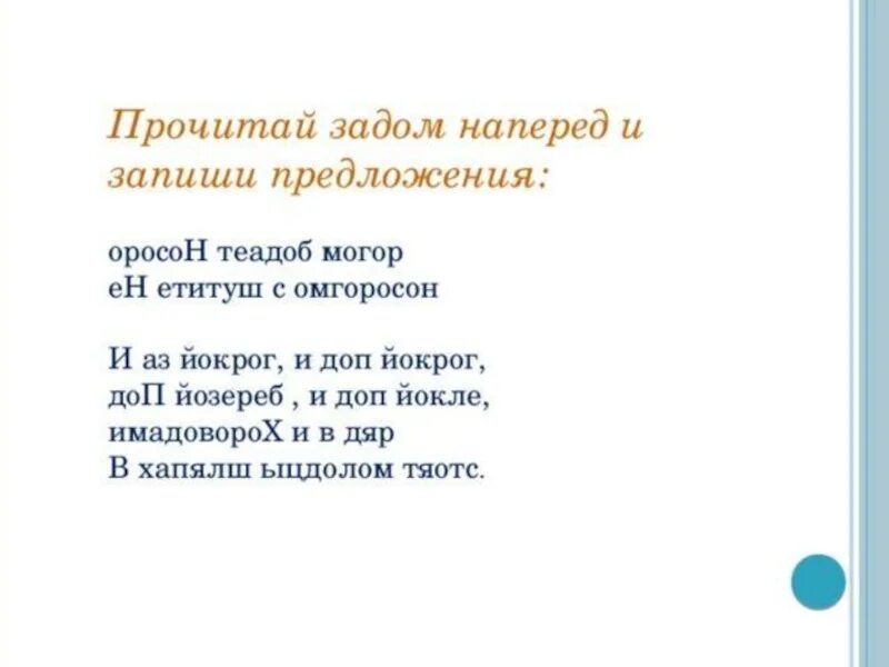 Читать всерьез