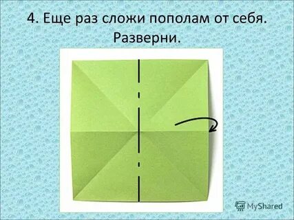 Сложить два цвета