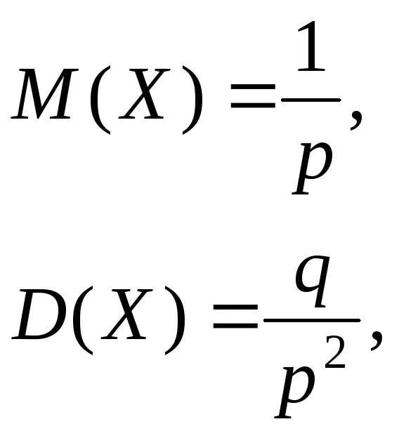 Геометрическое распределение случайной величины формула. Дисперсия геометрического распределения. Формула дисперсии геометрического распределения. Дисперсия геометрически распределенной случайной величины. Дисперсия геометрического
