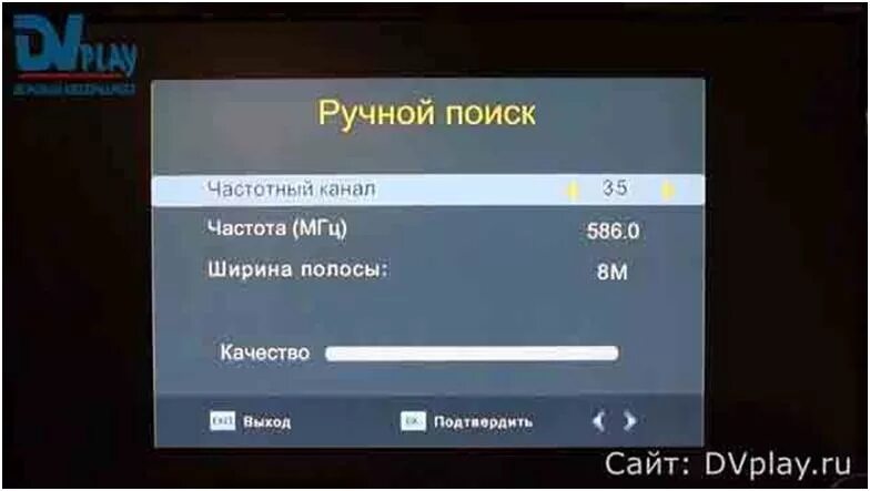 20 каналов какие каналы показывает. Частоты каналов приставка DVB-t2. Частотный канал для приставки для цифрового телевидения. Частота каналов на приставке 20 каналов. Частота на цифровой приставке.