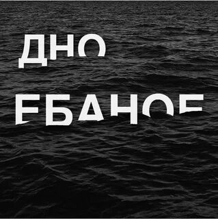 Случайная надпись