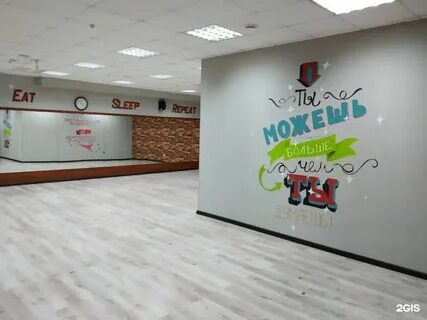 Название для фитнес клуба