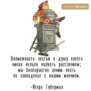 Тряхнуть кассира