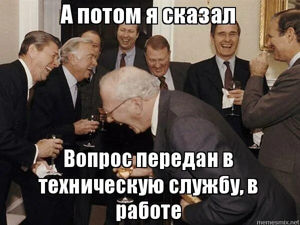 вопрос-ответ. мем про работу. воппо. мое лицо говорит само за себя. я говорю вопрос можно.