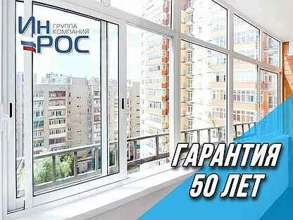 Гарантия 50 лет