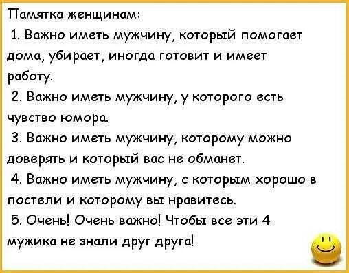 К чему снится что папа изменяет маме