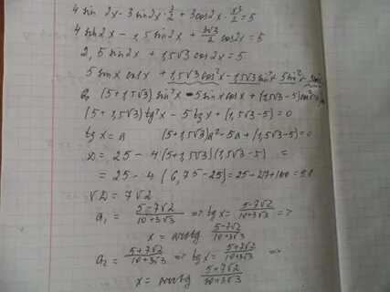 2sin pi 3