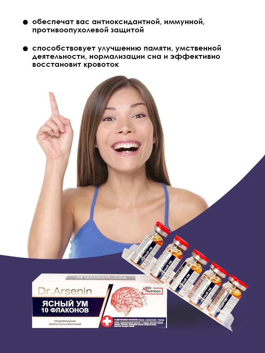 Лизаты арсенина