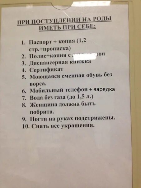 Роддом цены на роды