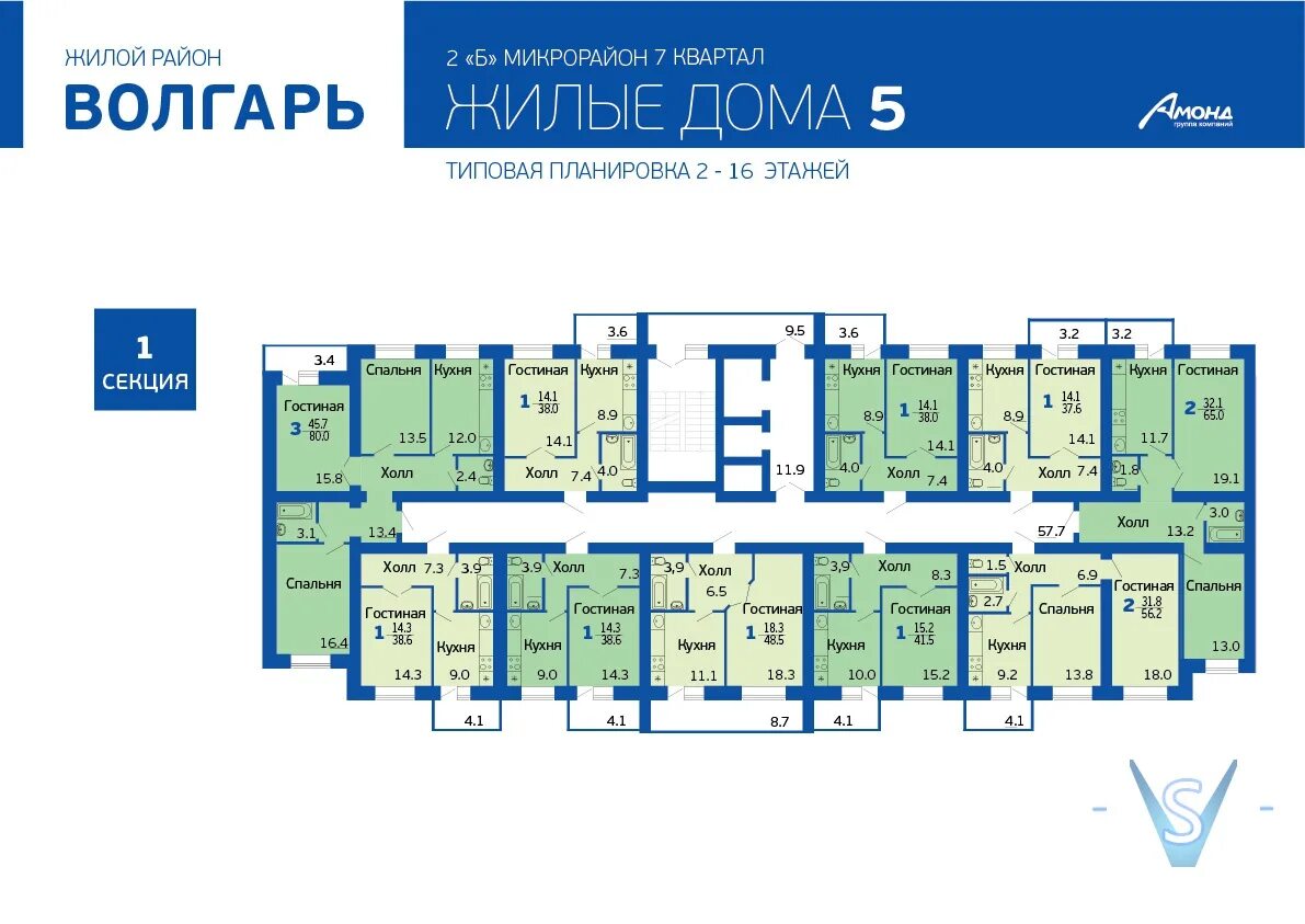 Новая жизнь ульяновск планировки. Жк невский планировки квартир. Жк дом у невского планировки 2 секция. Дом 7. Тайнинская улица дом реновация.