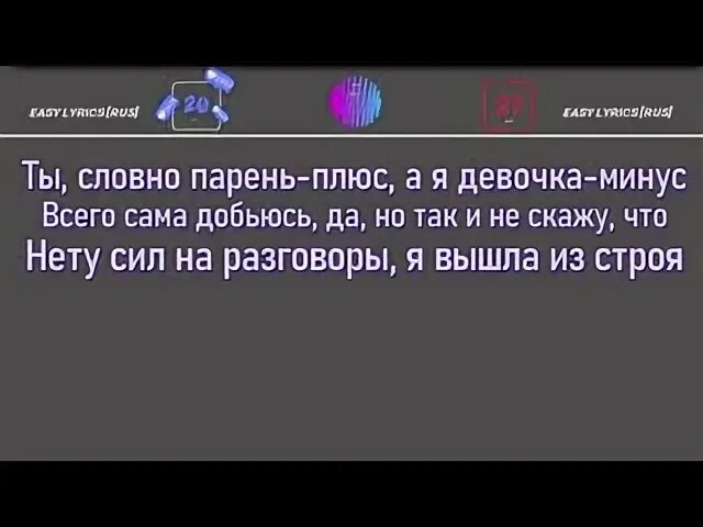 Песня чеботиной одиночки текст. Люся чеботина караоке. Песня чеботиной одиночки текст. Песня чеботиной одиночки текст. Текст песни люси чеботина.