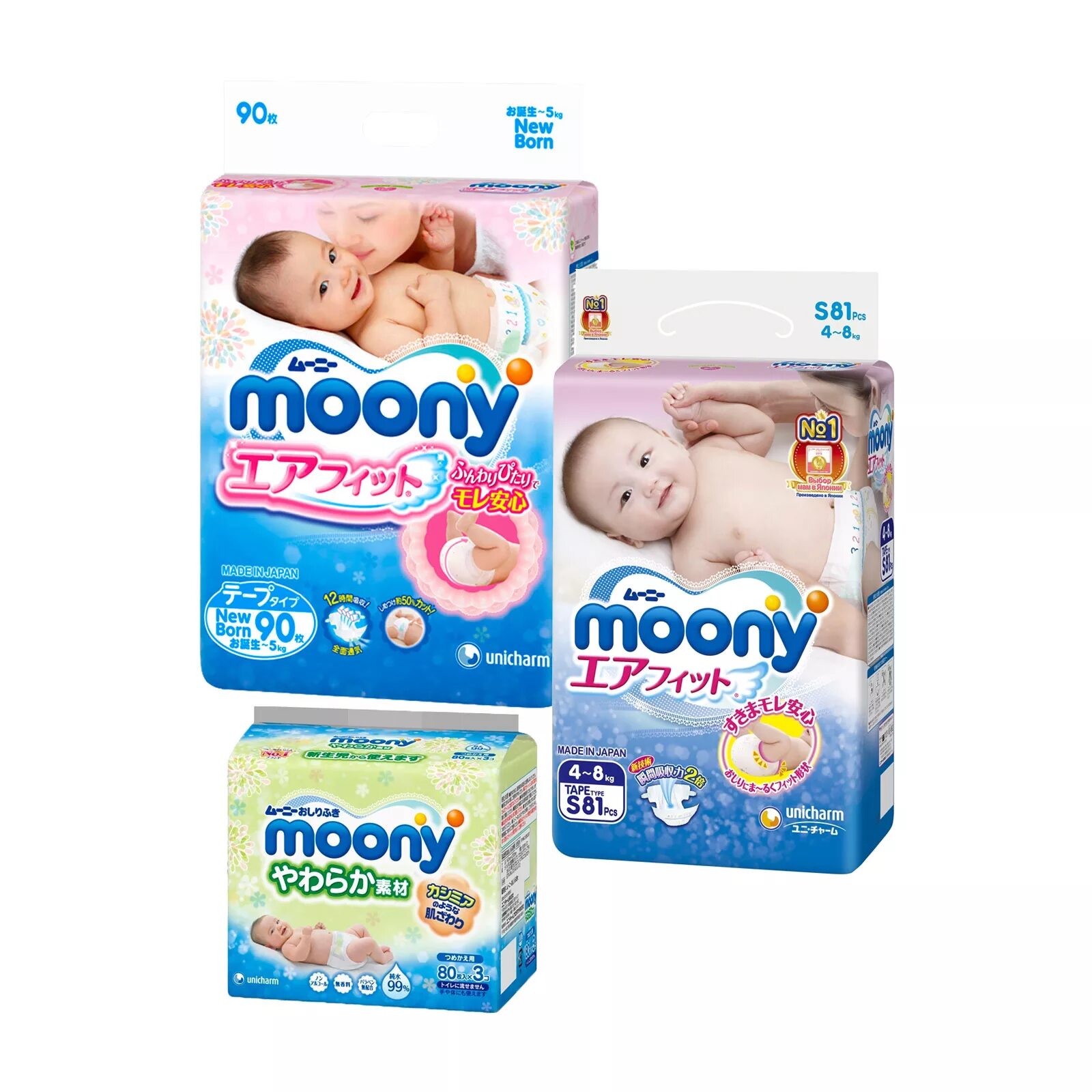 Moony. Подгузники Moony Organic NB. Подгузники Муни для новорожденных. Подгузники Moony для новорожденных. Подгузники Moony о продукции.
