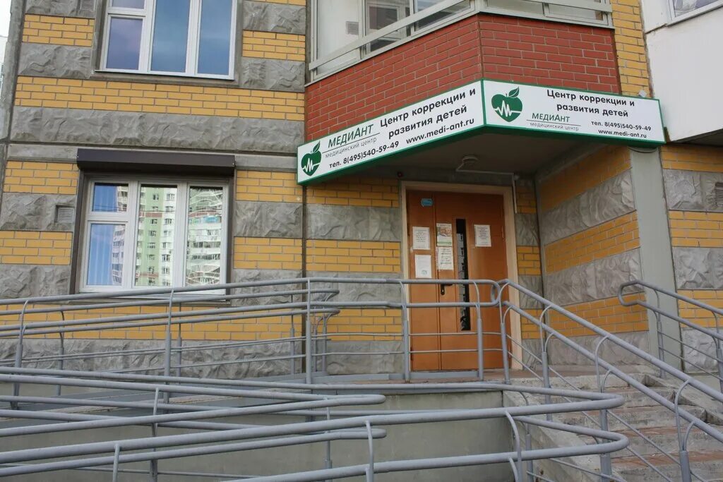 Детский медицинский центр московский. Клиника док дети на ломоносовском проспекте. Детский медицинский центр московский. Ребенок в клинике. Арбатклиник бэби авиационная ул 77 корп 2.