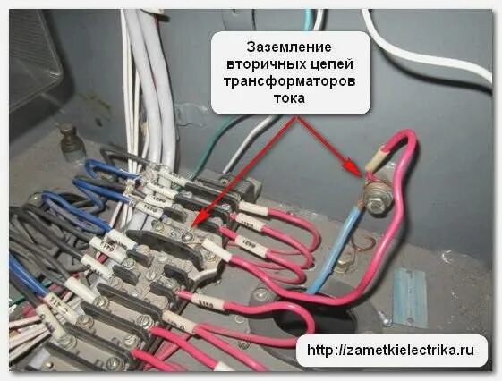 Заземление обмотки трансформатора. Трансформаторы тока пуэ 7 заземление. закорачивание вторичных цепей трансформаторов тока. токовые цепи трансформаторов тока. заземление вторичных цепей трансформаторов тока.